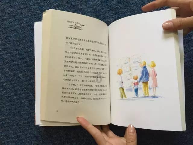 勇闯精灵大陆4